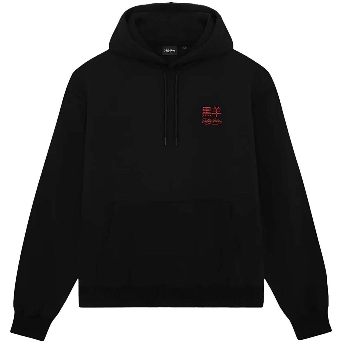 Dolly Noire Îmbracaminte Tatsu Hoodie