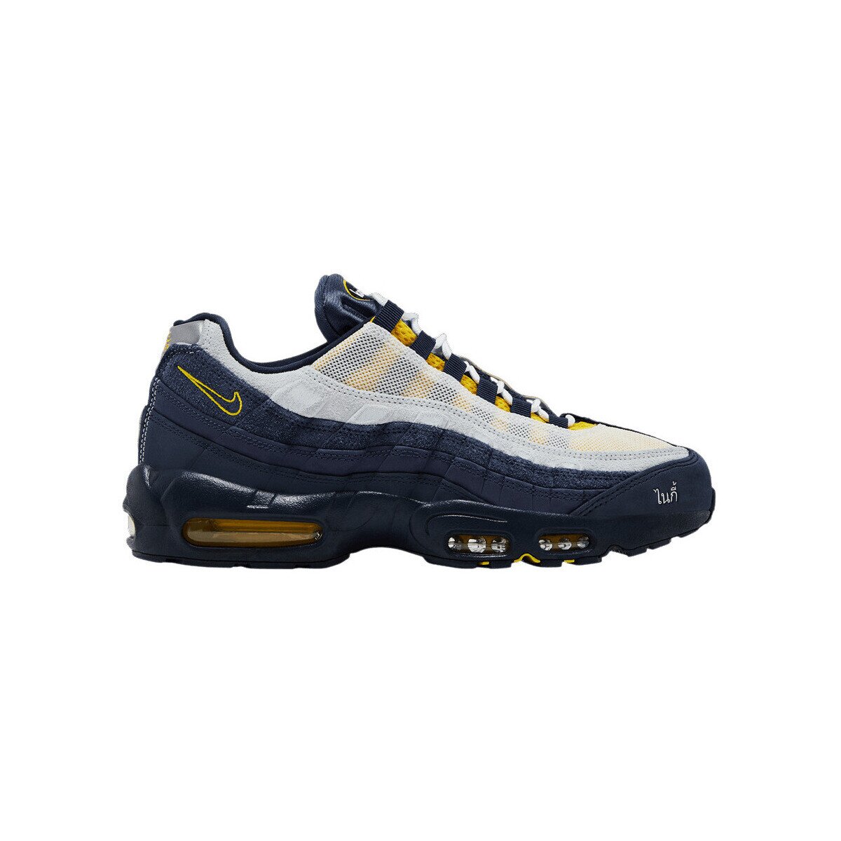Nike Pantofi Air Max 95 SB Eric Koston Obsidian Speed Yellow