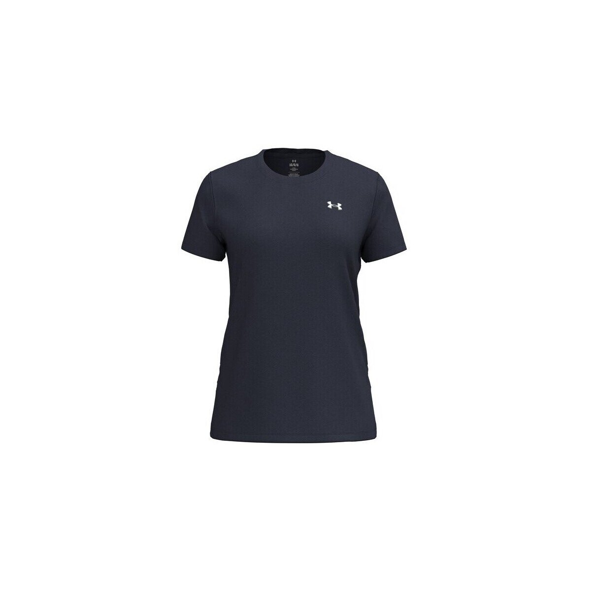 Under Armour Îmbracaminte 1384230410